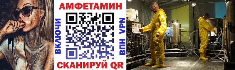Amphetamine Premium  что такое   Змеиногорск 