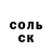 Амфетамин VHQ Sem4enko CoC