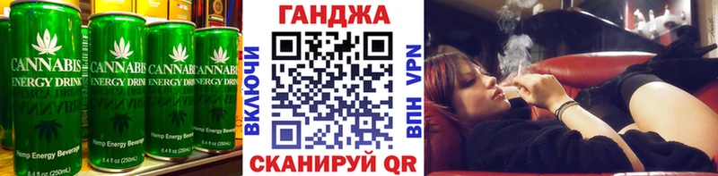 Cannafood марихуана  Змеиногорск 