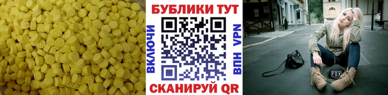 как найти   Змеиногорск  Экстази Punisher 