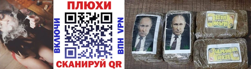 купить сайты Змеиногорск Гашиш убойный