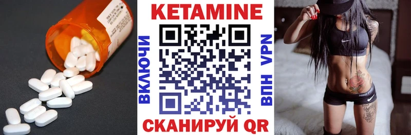 КЕТАМИН ketamine  Змеиногорск 