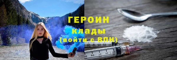 гашишное масло Вязники