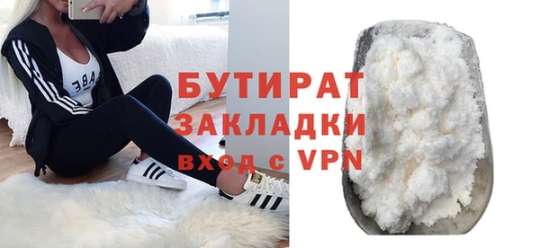 Альфа ПВП Волоколамск