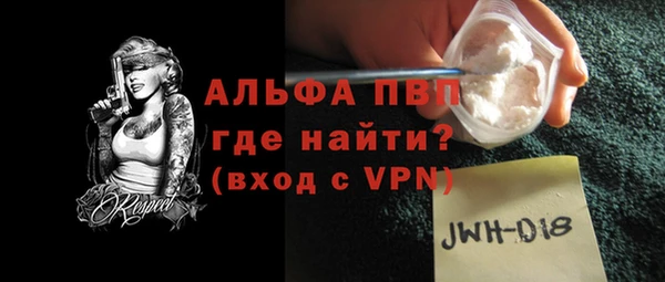 кокаин перу Горно-Алтайск