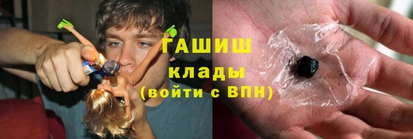 гашишное масло Вязники