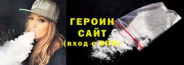 кокаин перу Горно-Алтайск