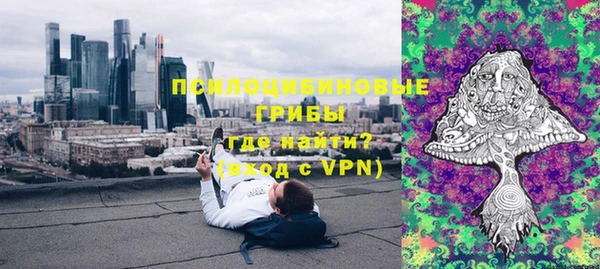 мяу мяу мука Горнозаводск