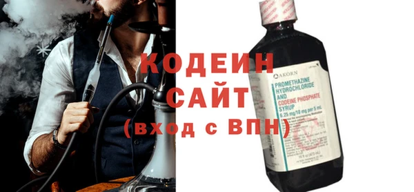 кокаин Вяземский