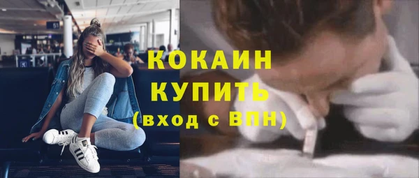 ALPHA-PVP Снежинск