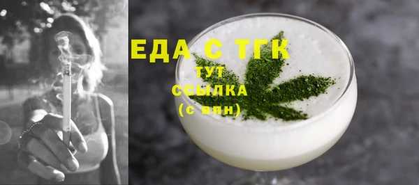 мяу мяу мука Горнозаводск