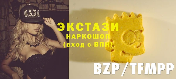 мяу мяу мука Горнозаводск