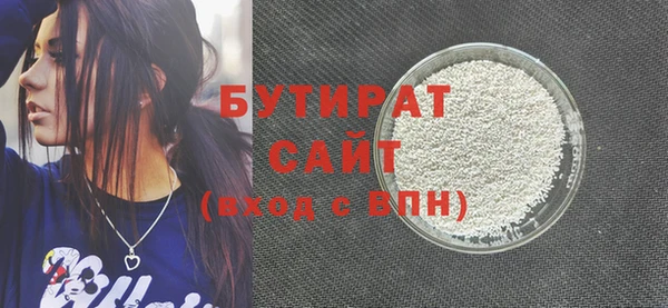 мяу мяу мука Горнозаводск