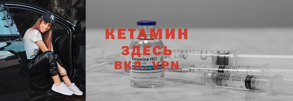 mdpv Волосово