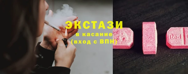 гашишное масло Вязники