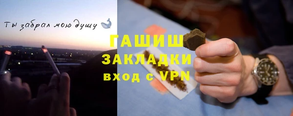 марихуана Слюдянка
