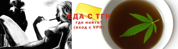 гашишное масло Вязники