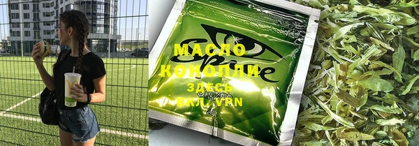 гашишное масло Вязники