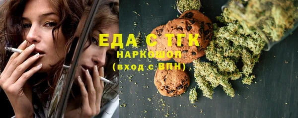 мяу мяу мука Горнозаводск