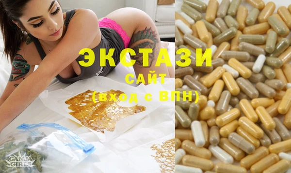 мяу мяу мука Горнозаводск