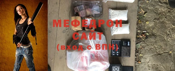 кокаин Вяземский
