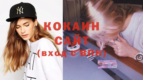 прущая мука Горняк