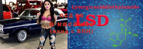 кокаин Вяземский
