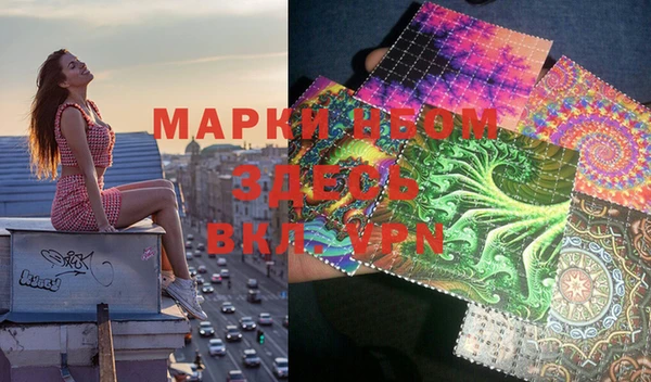 мяу мяу мука Горнозаводск
