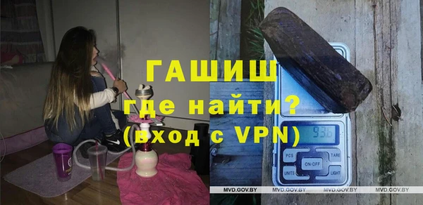 гашишное масло Вязники