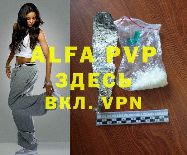 гидропоника Вязьма