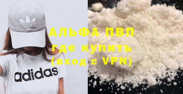 кокаин Вяземский