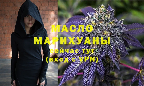 гашишное масло Вязники