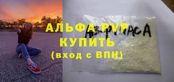 прущая мука Горняк