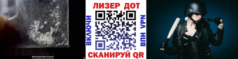 купить  цена  Змеиногорск  LSD-25 экстази ecstasy 