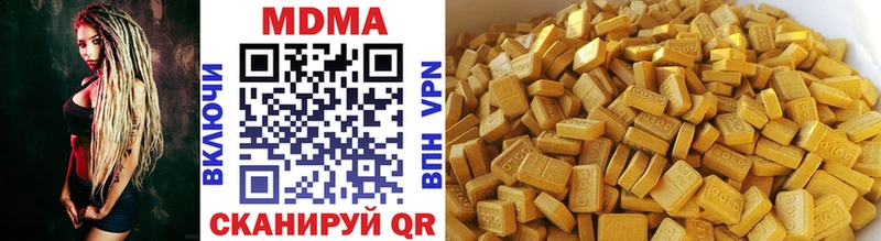 MDMA кристаллы  blacksprut как зайти  Змеиногорск 