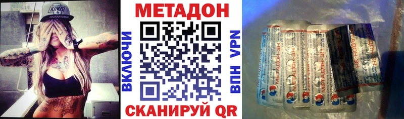 мега   Змеиногорск  Метадон мёд  купить закладку 