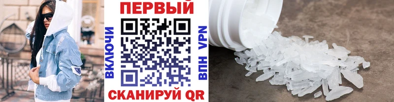 наркотики  Змеиногорск  Первитин Декстрометамфетамин 99.9% 