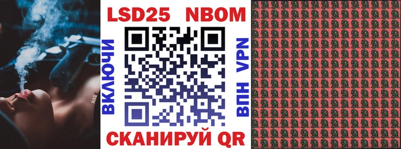 наркотики Змеиногорск Марки NBOMe 1,5мг