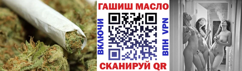 ТГК гашишное масло  даркнет сайт  Змеиногорск 